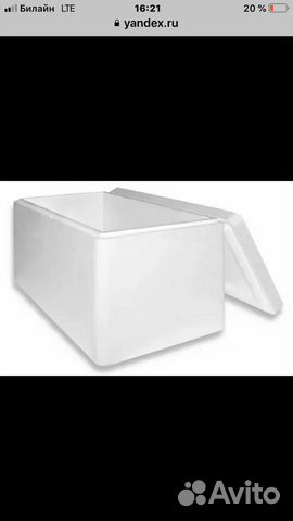 Термоконтейнер