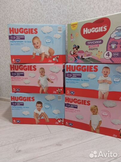 Huggies трусики 3, 4, 5,6 размер