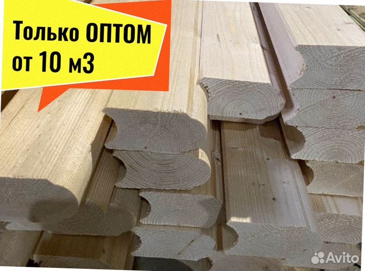 Лунный паз, мини брус (проф) из кедра от 10 м3