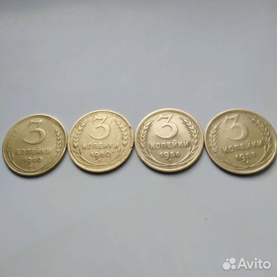 Монеты СССР