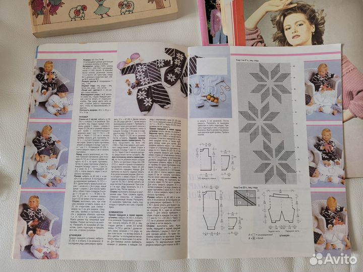 Книги Для тех, кто вяжет-Власова, Шейте сами-Юдина