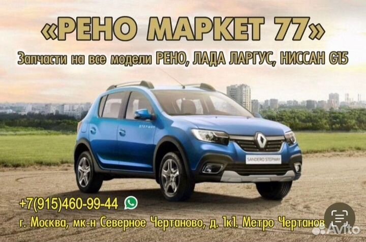 Дверь задняя левая Renault Logan 1 K7JA710 2010