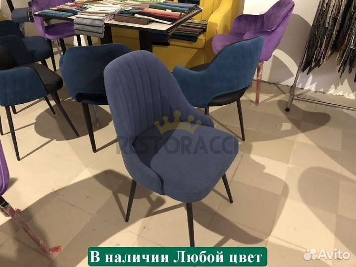 Стул для кафе и ресторанов / Любой дизайн бу