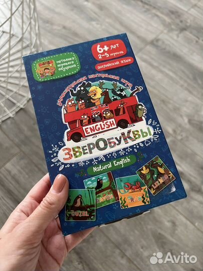 Настольные игры