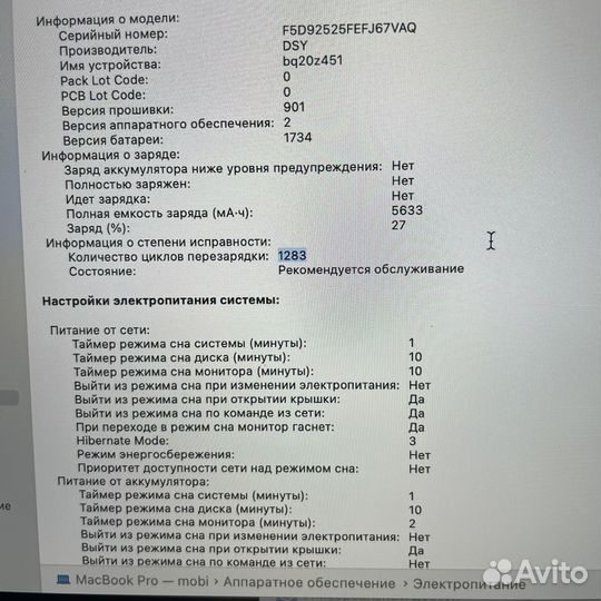 MacBook Pro 15” 2019 TB 32/1Tb i9 Gray 324142