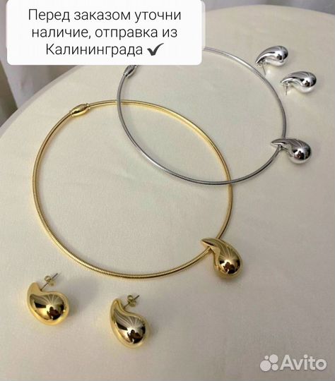 Колье чокер капля стиль Bogetta Veneta