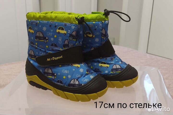 Сапожки зимние 17 см по стельке