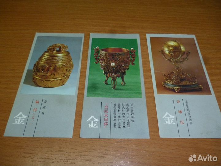 Календарики