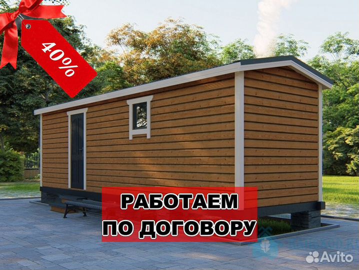 Баня под ключ