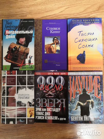 Книги из домашней библиотеки