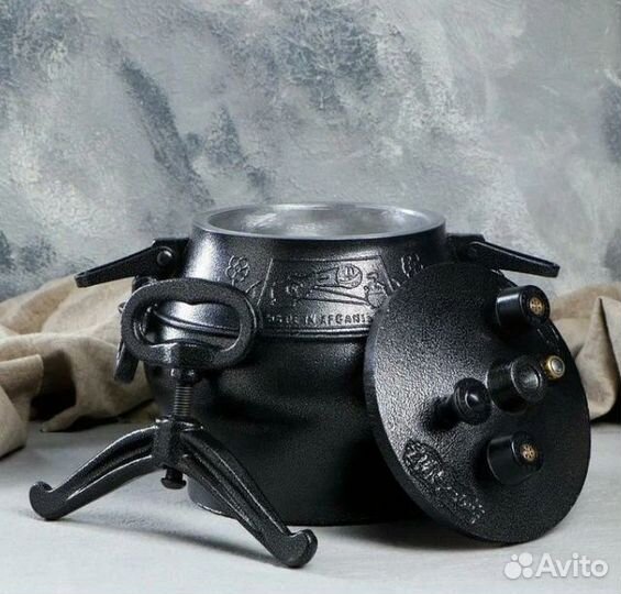 Афганский казан