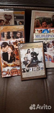Dvd диски Коллекционные Мелодрамы