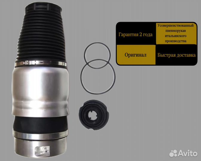 Пневмобаллон Audi Q7