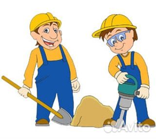 Разнорабочий