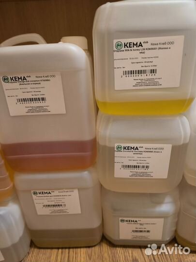 Отдушки для свечей и диффузоров Kema Club