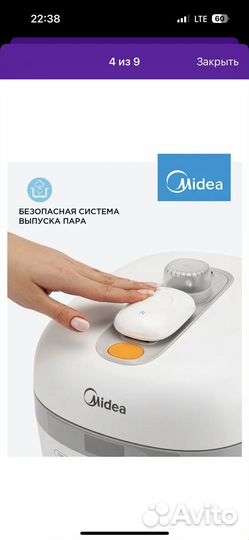 Мультиварка скороварка