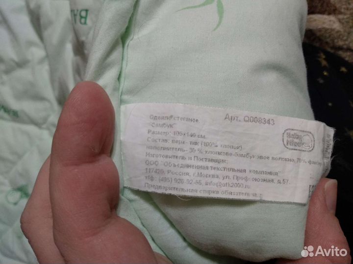 Одеяло детское, облегчённое. Бамбук