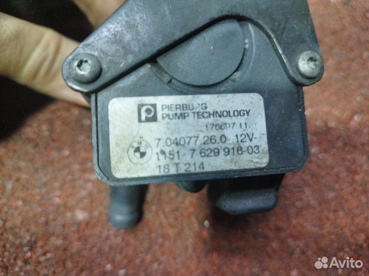 Насос дополнительный Bmw F01 N63B44A