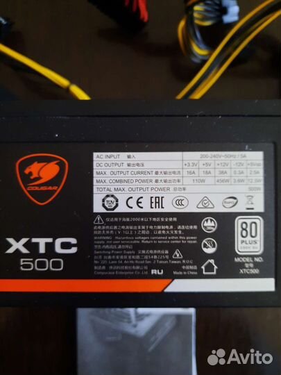 Блок питания Cougar XTC 500