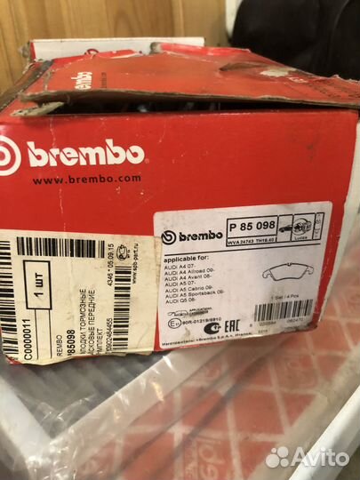 Тормозные колодки Brembo P 85 098