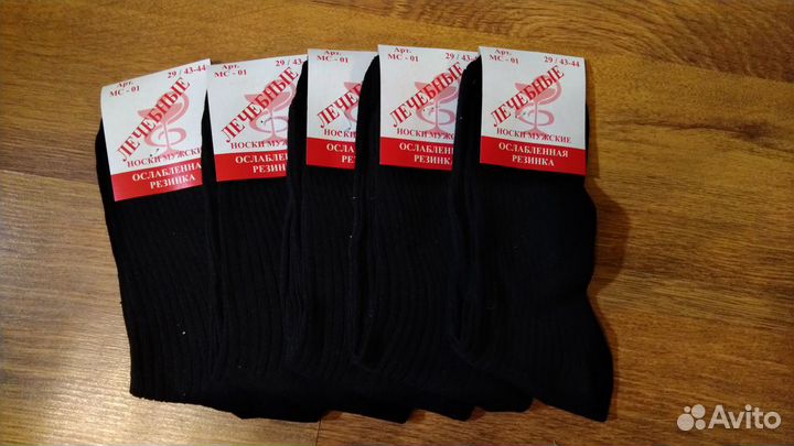 Набор носков 
