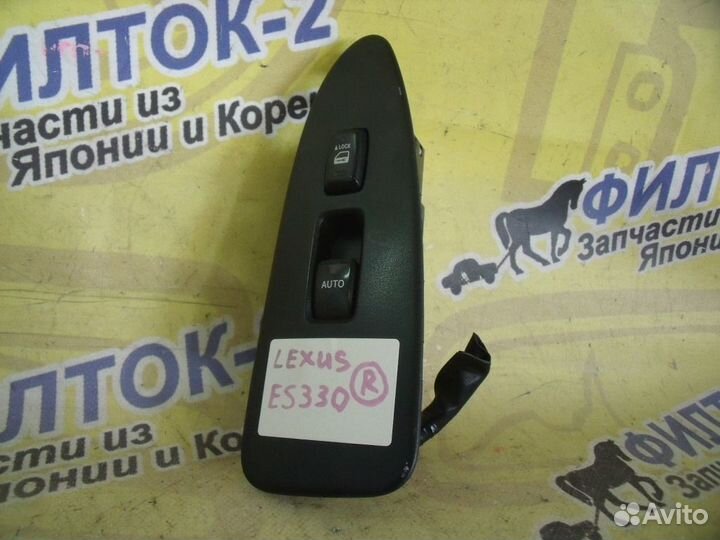 Блок управления стеклами lexus ES330 MCV31 3MZ-FE