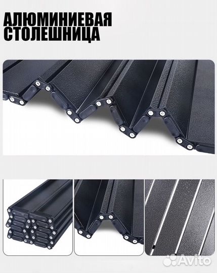 Походный стол со стульями 4шт