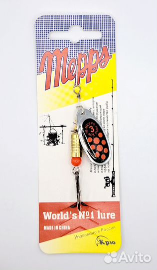 Блесна вращающаяся Mepps (Китай)