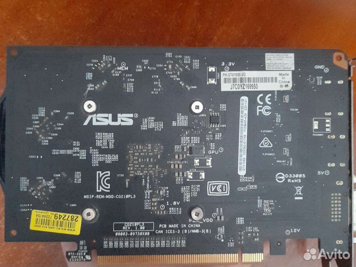 GeForce GTX 1050