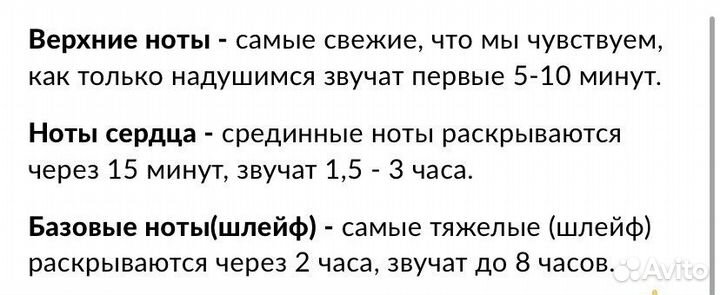 Attar collection floral musk