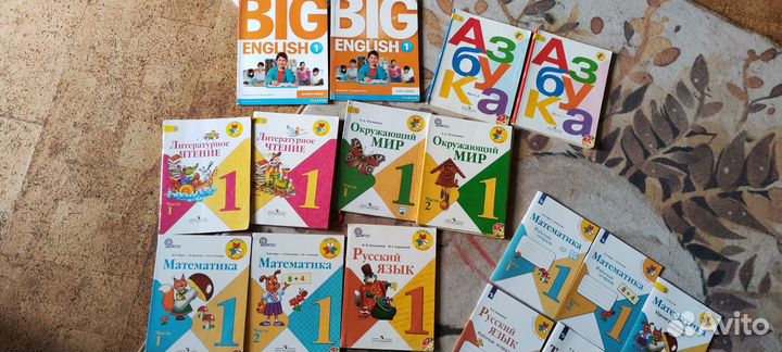 Учебники и тетради 1 класс школа России