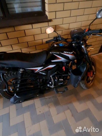 Rockot quest 150