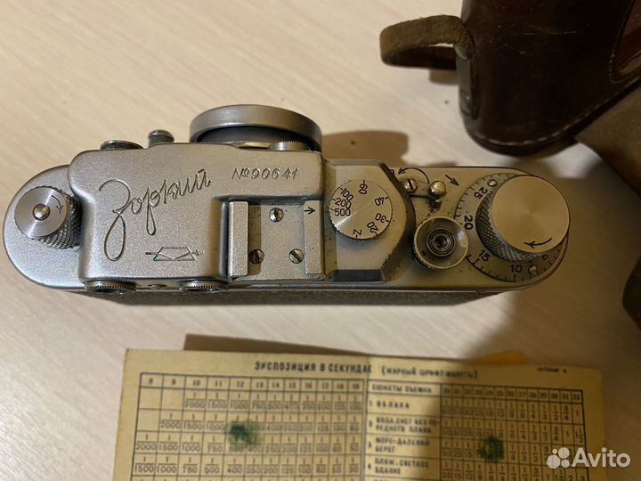 Пленочный фотоаппарат Зоркий