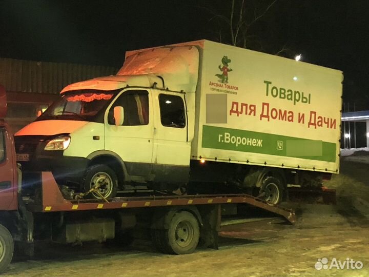 Услуги эвакуатора