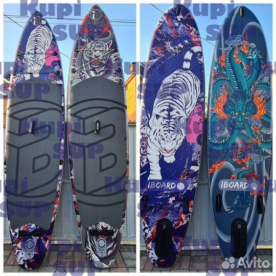 Sup board iboard 11' ламинированная 2023г