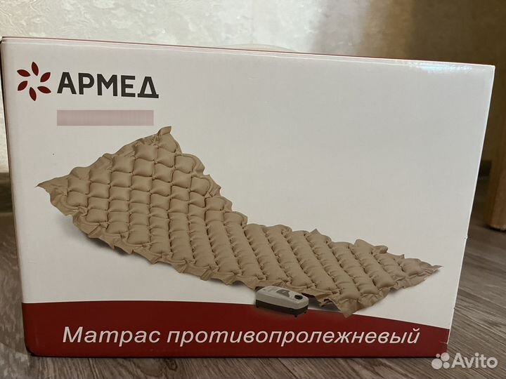 Противопролежневый матрас армед