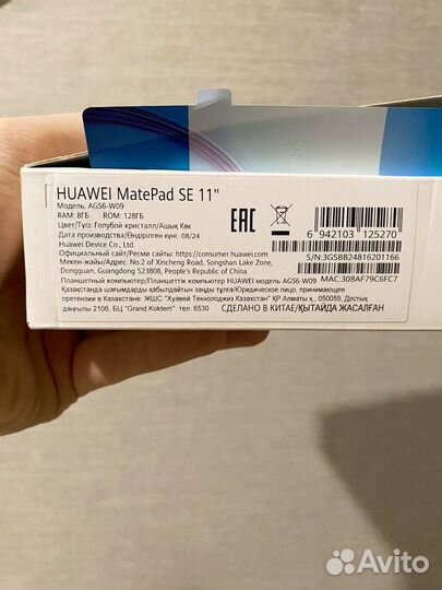 Huawei matepad 11