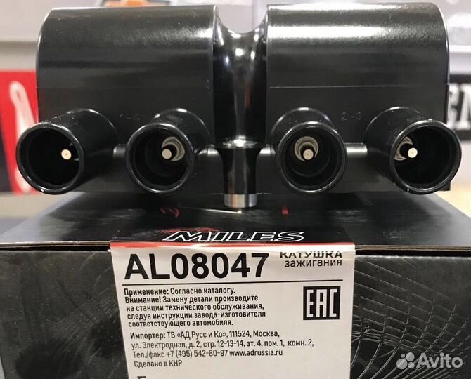 Катушка зажигания daewoo lanos/nexia sohc