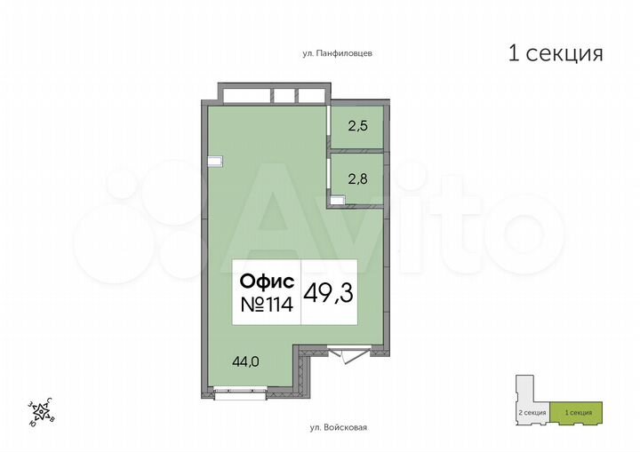 Офис, 49.3 м²