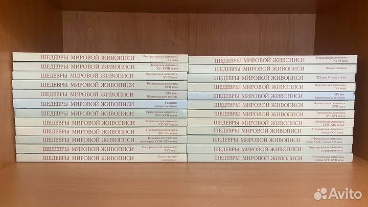 Книги энциклопедия