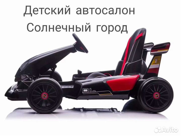 Электро дрифт карт