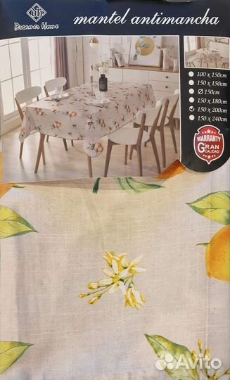 Скатерть новая водо и грязеотталкивающая 150х200
