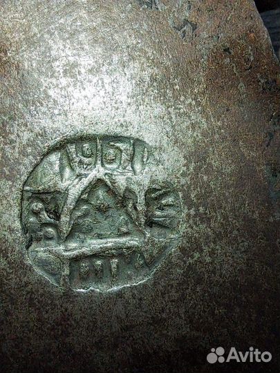 Топор зик Б2 СССР