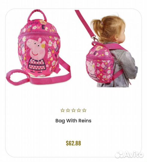 Рюкзак для малыша little life