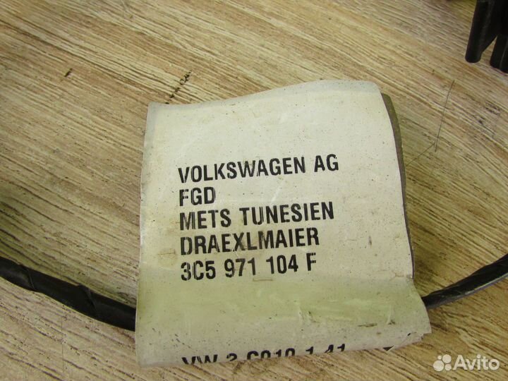 Коса заднего бампера VW Passat B6