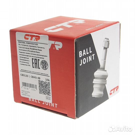 Опора шаровая honda Fit (07-08),City (03),HR-V (00