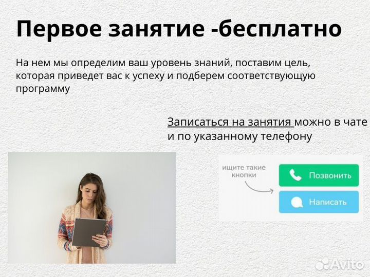 Репетитор по английскому, подготовка к ОГЭ, ЕГЭ