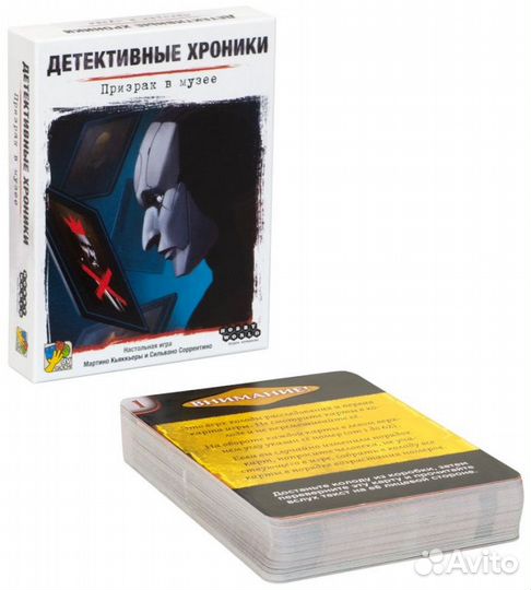 Настолько игра Hobby World 915345