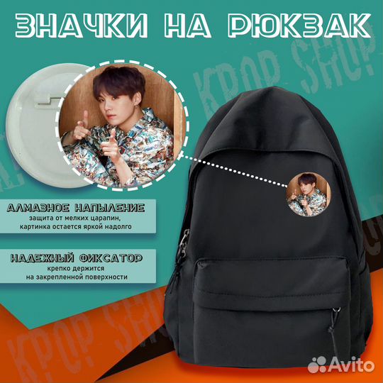 Значки BTS, blackpink, TXT, EXO, NCT, monsta X