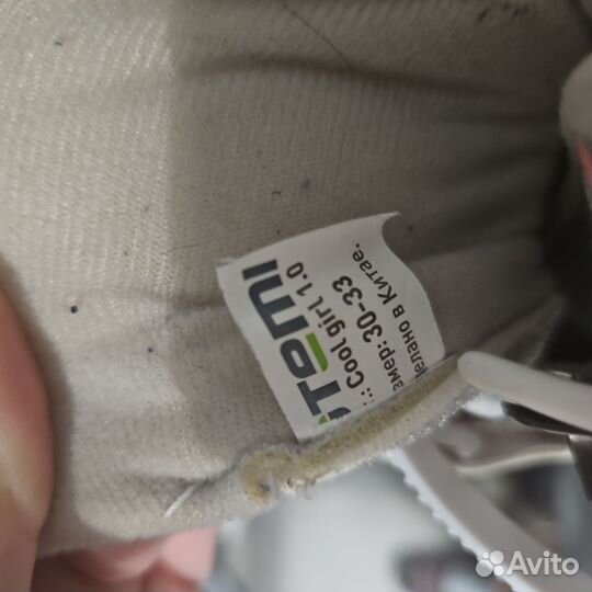 Коньки детские размер 30-33